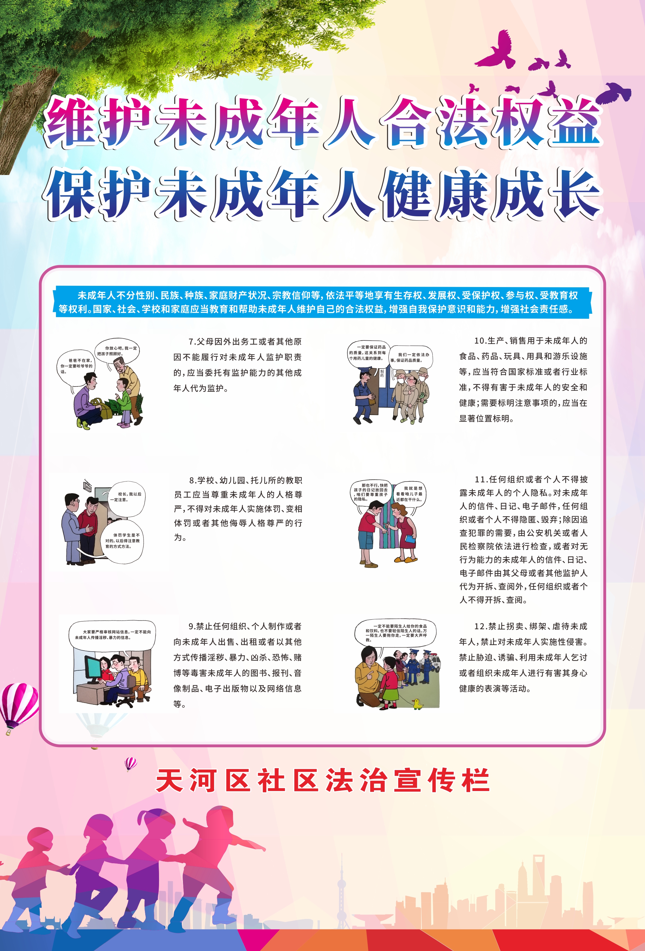 小六张570X840ＭＭ-2