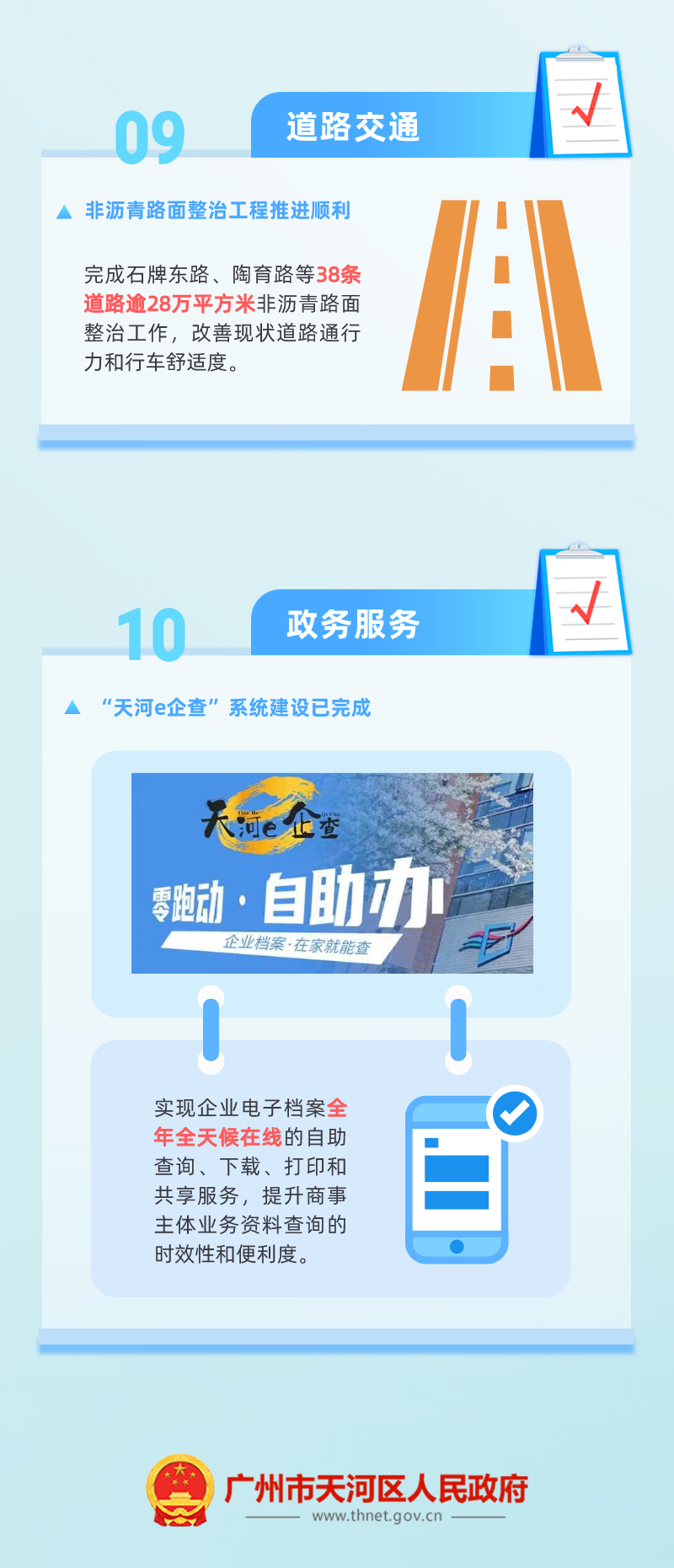 带你读懂OB体育
政府工作报告