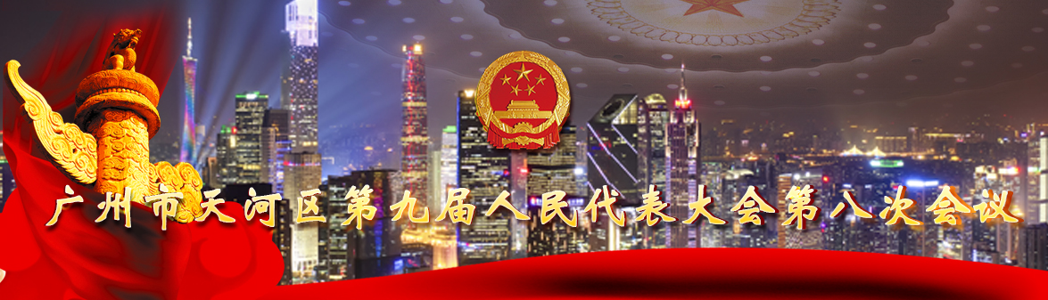 OB体育
第九届人民代表大会第八次会议