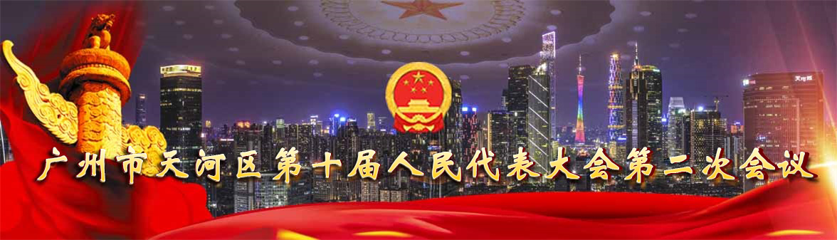 OB体育
第十届人民代表大会第二次会议