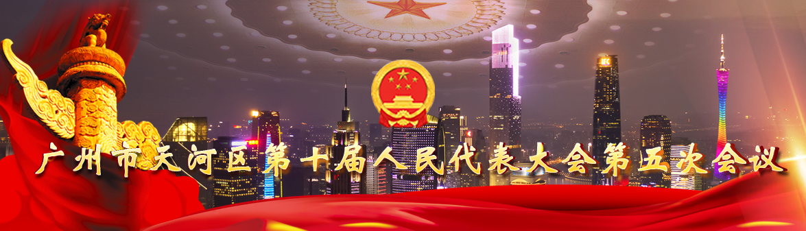 OB体育
第十届人民代表大会第五次会议