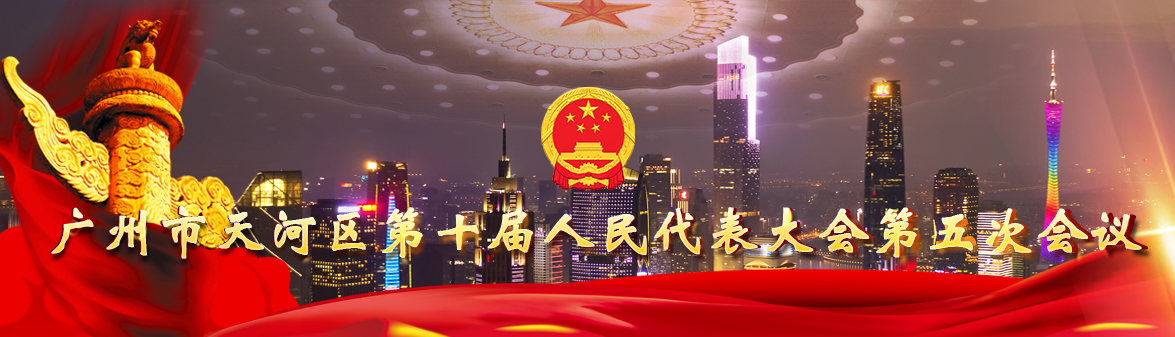 OB体育
第十届人民代表大会第五次会议